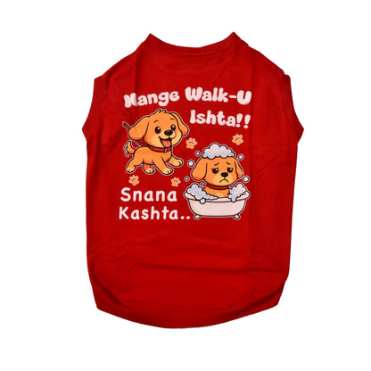 Walk-u Ishta..    Snana Kashta!!